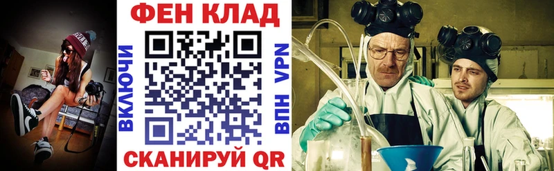 АМФ 97%  гидра зеркало  Ярцево  даркнет сайт 
