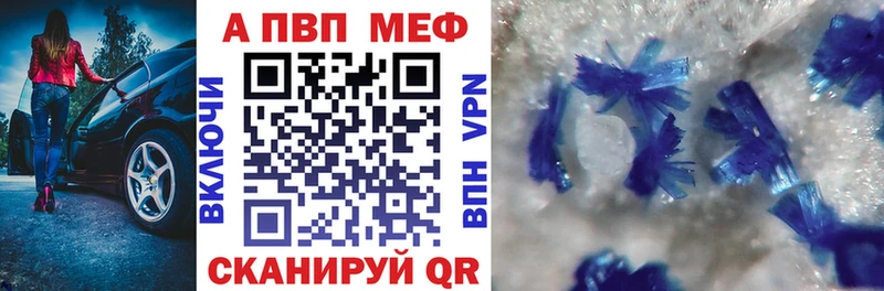 A PVP мука  Ярцево 