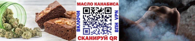 Canna-Cookies марихуана  Ярцево 