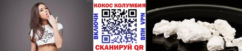 наркотики  мега онион  Кокаин Перу  Ярцево 