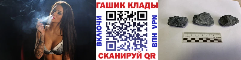 как найти наркотики  это состав  Гашиш гарик  Ярцево 