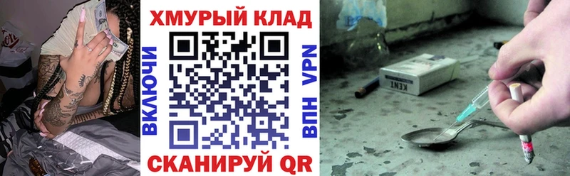 Героин Афган  где найти   дарк нет наркотические препараты  Ярцево 