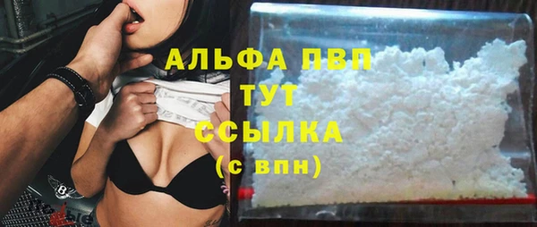 мет Белоозёрский