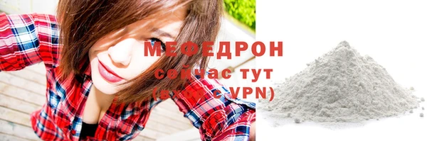 мет Белоозёрский