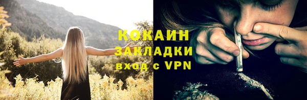 не бодяженный Беломорск