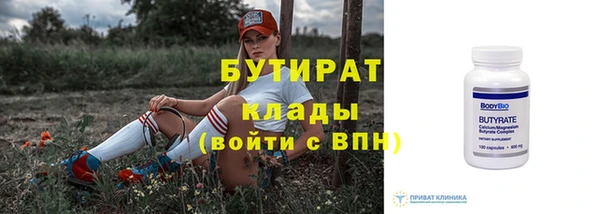 не бодяженный Беломорск