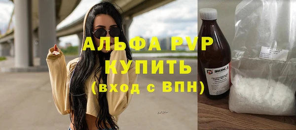 мет Белоозёрский