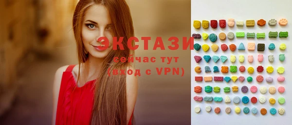прущие грибы Белокуриха