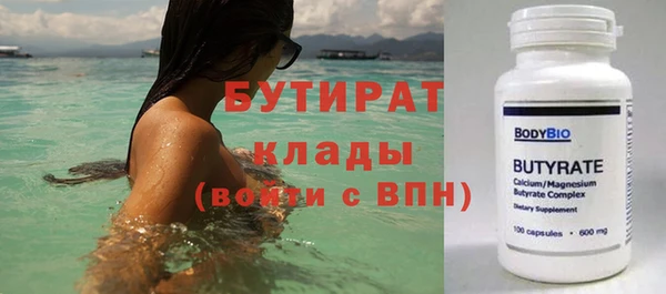 мет Белоозёрский