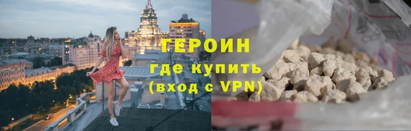 прущие грибы Белокуриха