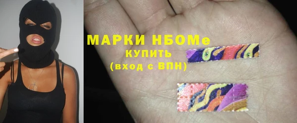 мет Белоозёрский