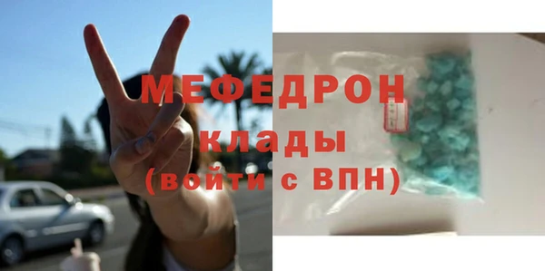 мет Белоозёрский