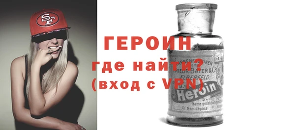 прущие грибы Белокуриха
