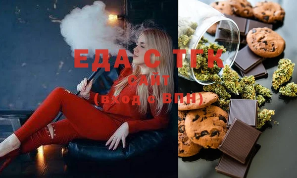 прущие грибы Белокуриха