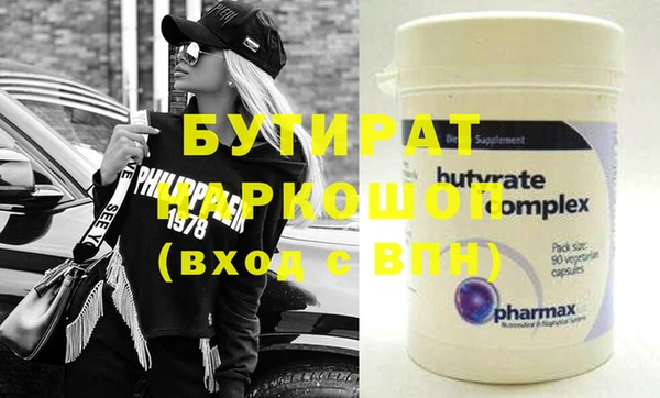 не бодяженный Беломорск