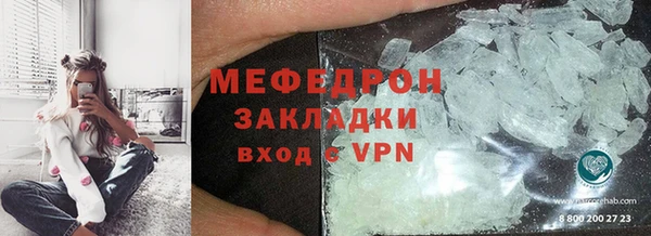 мет Белоозёрский
