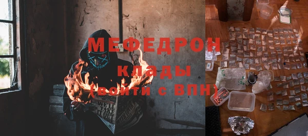 ГАЛЛЮЦИНОГЕННЫЕ ГРИБЫ Балахна