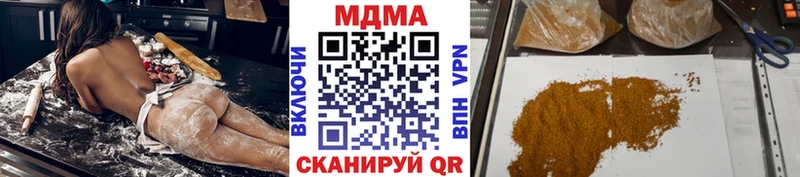 МДМА VHQ даркнет Telegram Ярцево MEGA вход