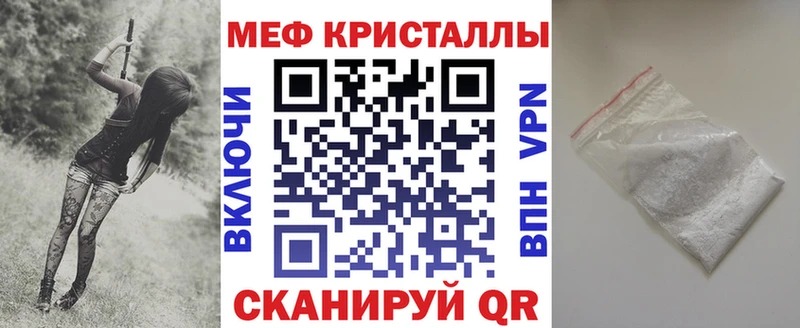 МЕФ 4 MMC  Ярцево 