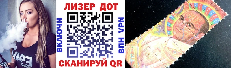 MEGA ссылки Ярцево Марки NBOMe 1500мкг