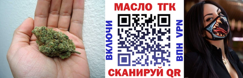 маркетплейс какой сайт Ярцево ТГК вейп где купить наркоту